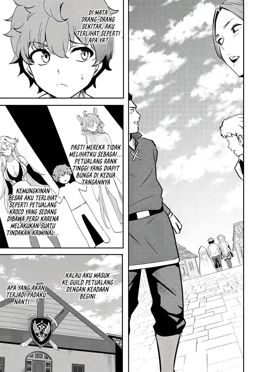 Dore dake Doryoku Shite mo Mannen Level 0 no Ore wa Tsuihou Sareta Chapter 16 Gambar 23