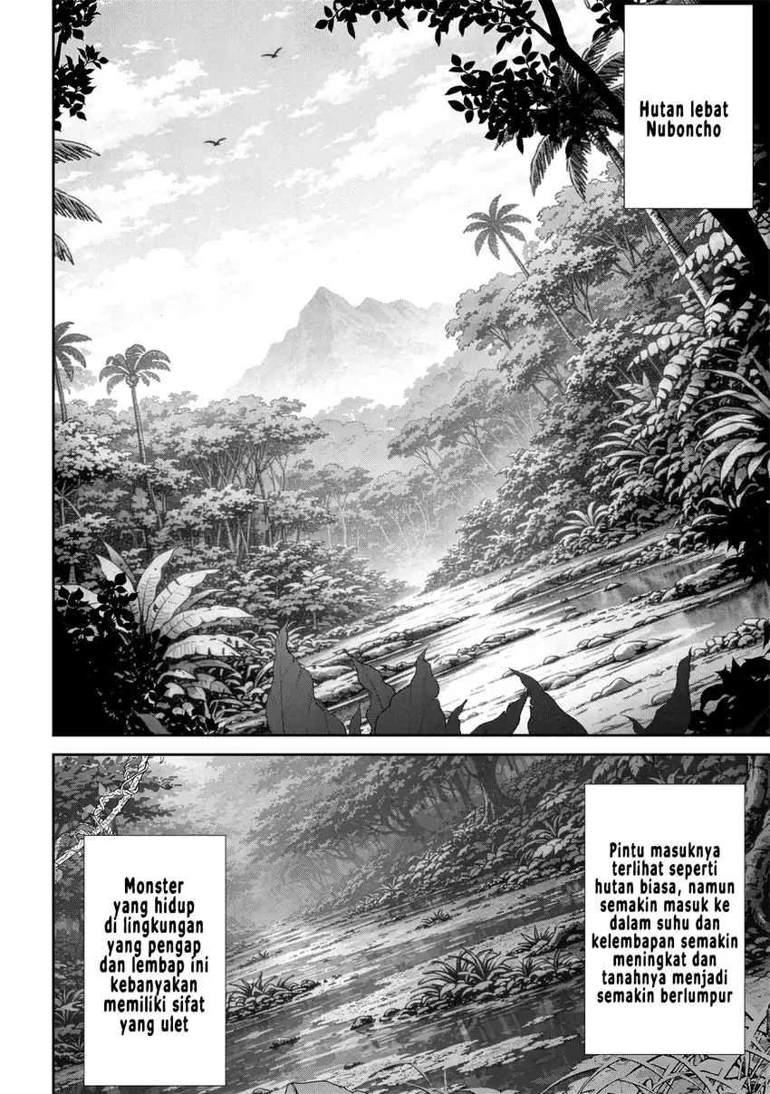 Dore dake Doryoku Shite mo Mannen Level 0 no Ore wa Tsuihou Sareta Chapter 17 Gambar 22