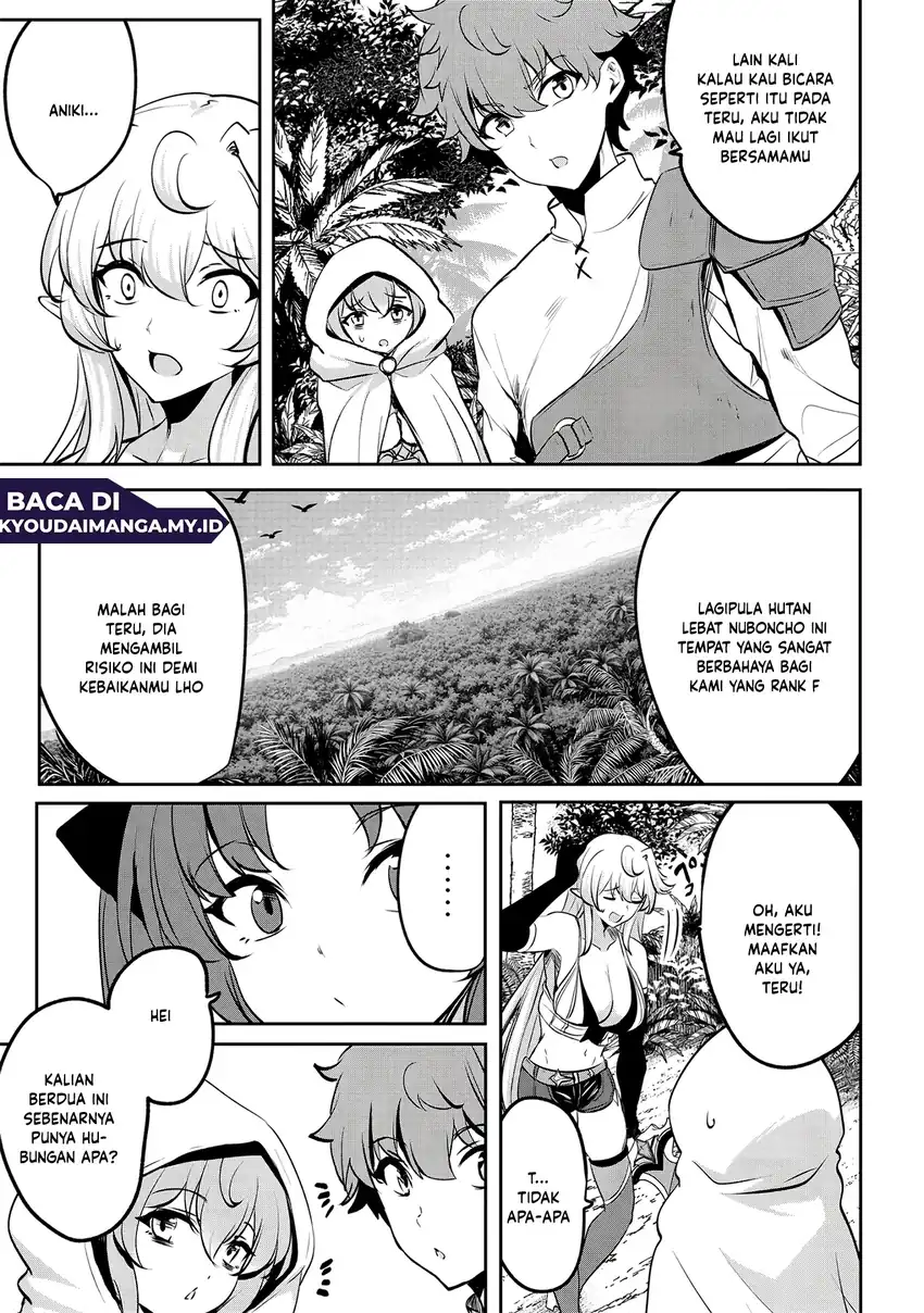 Dore dake Doryoku Shite mo Mannen Level 0 no Ore wa Tsuihou Sareta Chapter 17 Gambar 25