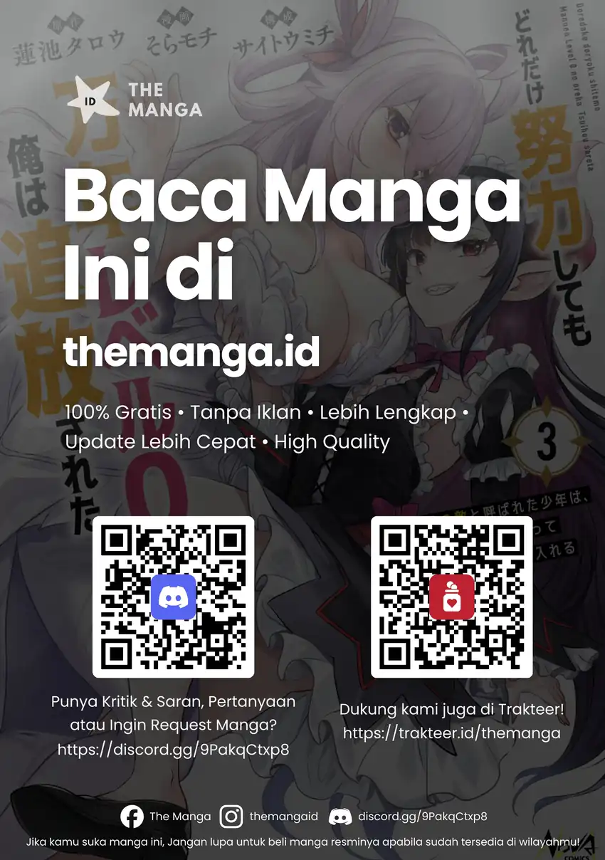Dore dake Doryoku Shite mo Mannen Level 0 no Ore wa Tsuihou Sareta Chapter 18 Gambar 32