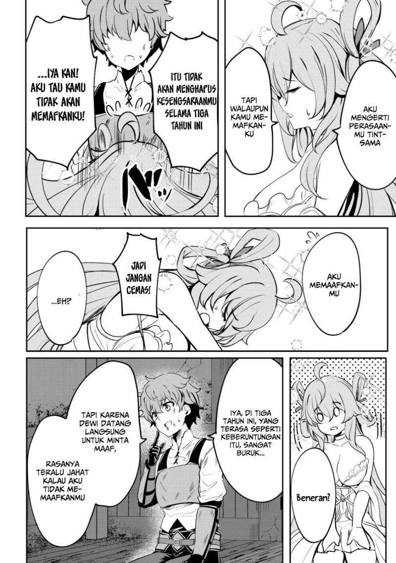 Dore dake Doryoku Shite mo Mannen Level 0 no Ore wa Tsuihou Sareta Chapter 2 Gambar 13