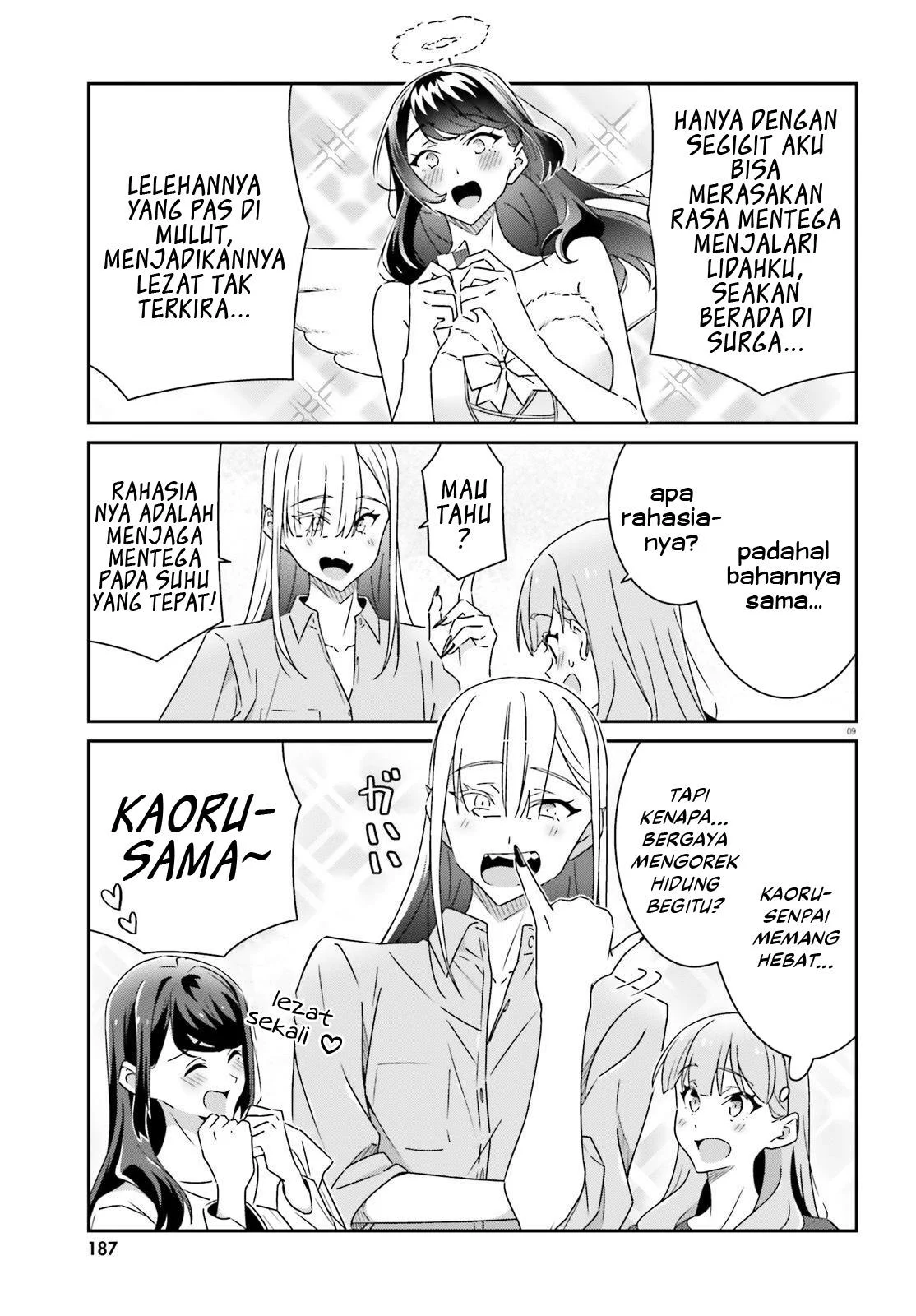 Dore ga Koi Ka ga Wakaranai Chapter 19 Gambar 12