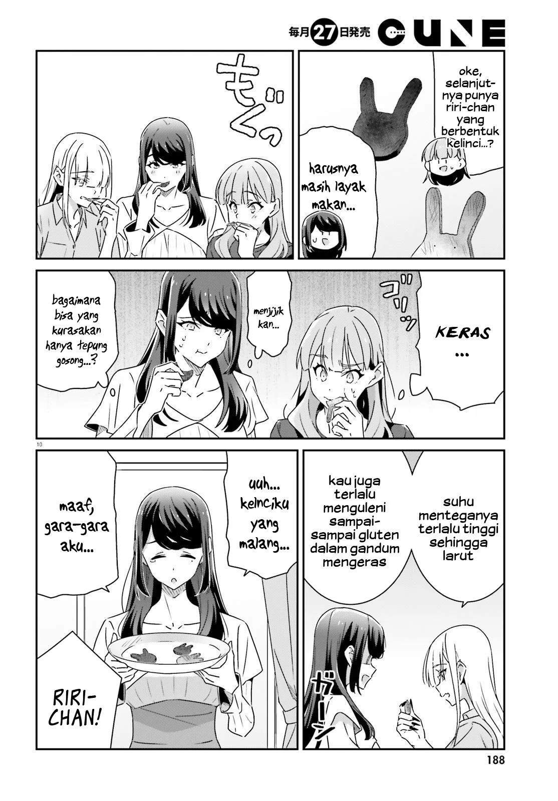 Dore ga Koi Ka ga Wakaranai Chapter 19 Gambar 13