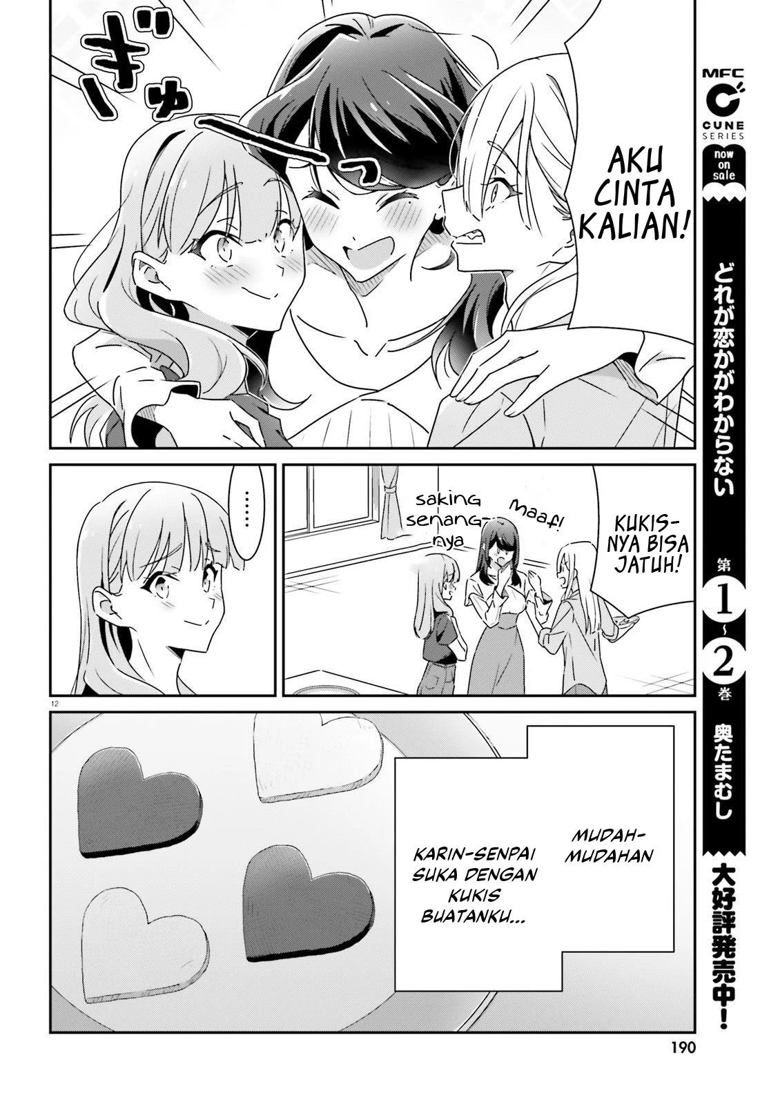 Dore ga Koi Ka ga Wakaranai Chapter 19 Gambar 15