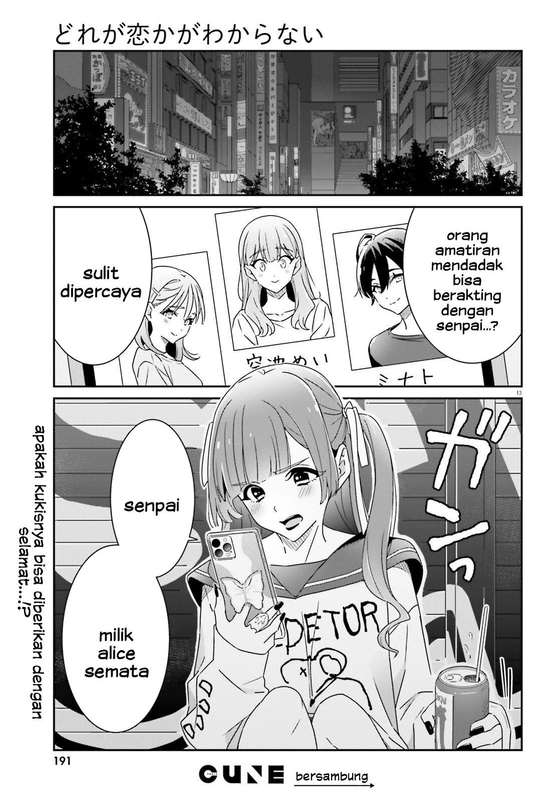 Dore ga Koi Ka ga Wakaranai Chapter 19 Gambar 16
