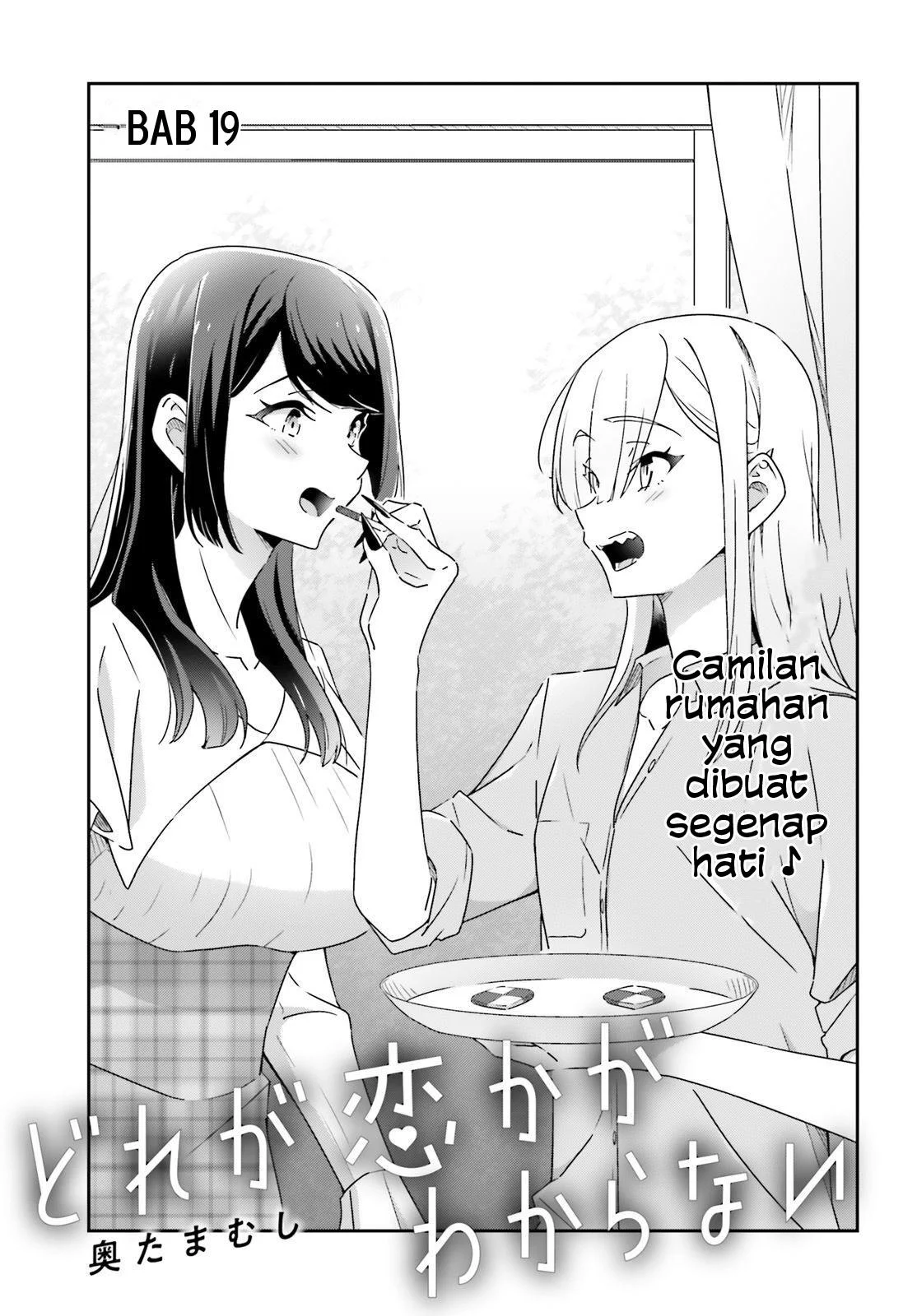 Dore ga Koi Ka ga Wakaranai Chapter 19 Gambar 4