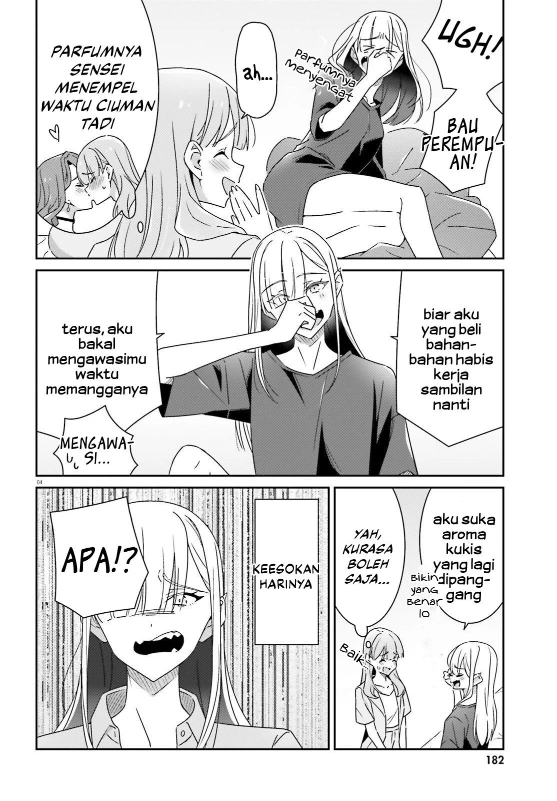 Dore ga Koi Ka ga Wakaranai Chapter 19 Gambar 7