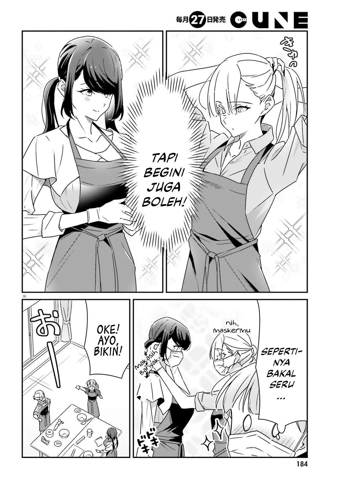 Dore ga Koi Ka ga Wakaranai Chapter 19 Gambar 9