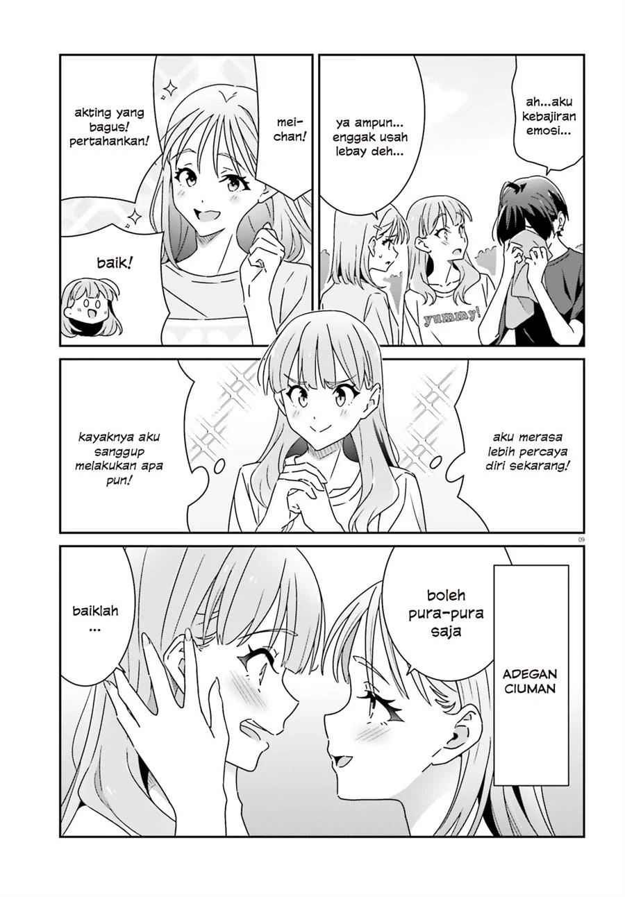 Dore ga Koi Ka ga Wakaranai Chapter 20 Gambar 11