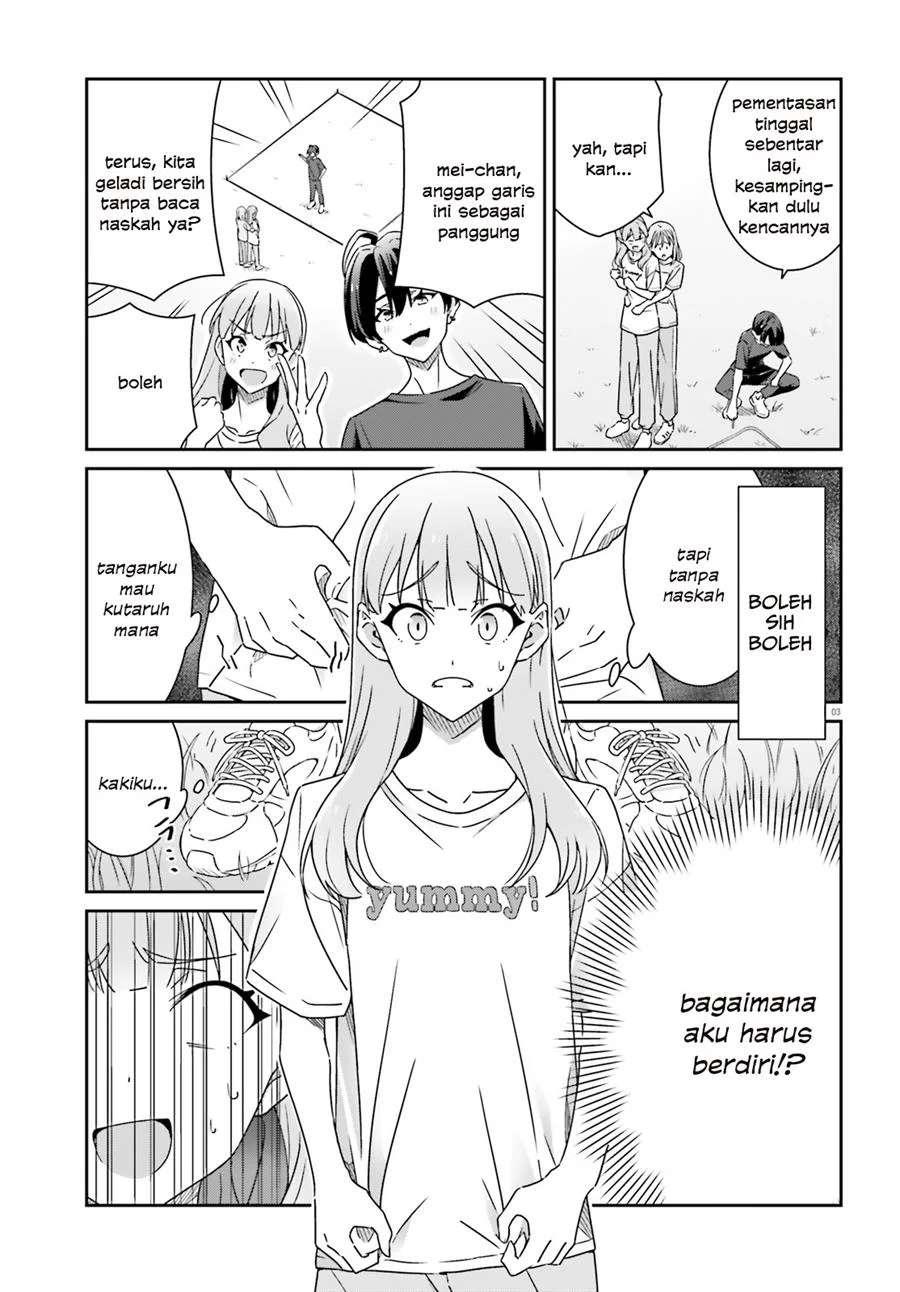 Dore ga Koi Ka ga Wakaranai Chapter 20 Gambar 5