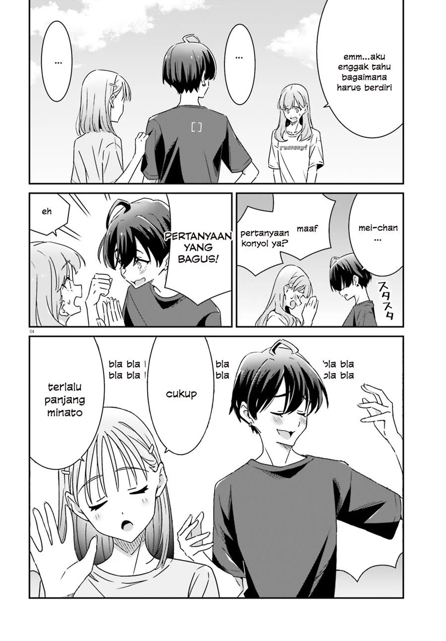Dore ga Koi Ka ga Wakaranai Chapter 20 Gambar 6