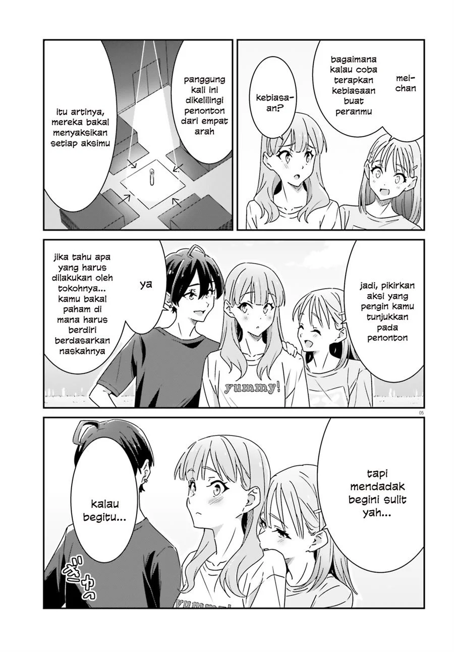 Dore ga Koi Ka ga Wakaranai Chapter 20 Gambar 7