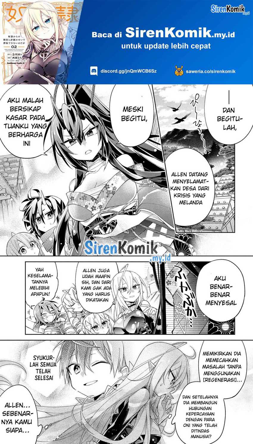 Baca Manga Dorei kara no Kitai to Hyouka no sei de Sakushu dekinai no daga Chapter 17 Gambar 2