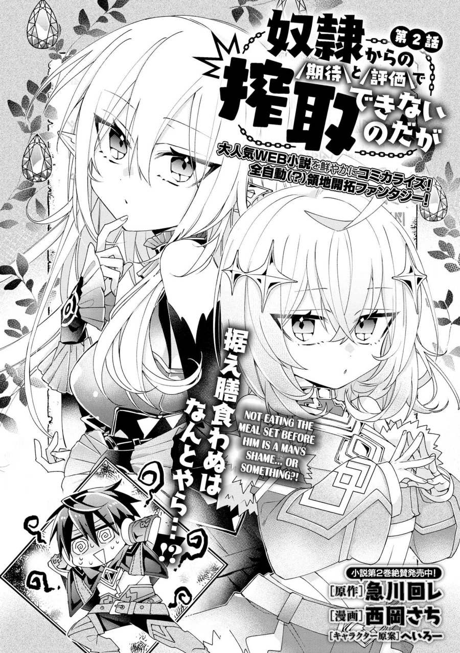 Dorei kara no Kitai to Hyouka no sei de Sakushu dekinai no daga Chapter 2 Gambar 5