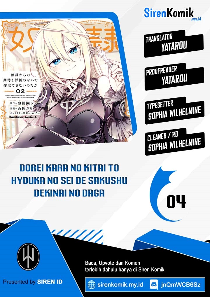 Baca Komik Dorei kara no Kitai to Hyouka no sei de Sakushu dekinai no daga Chapter 4 Gambar 1