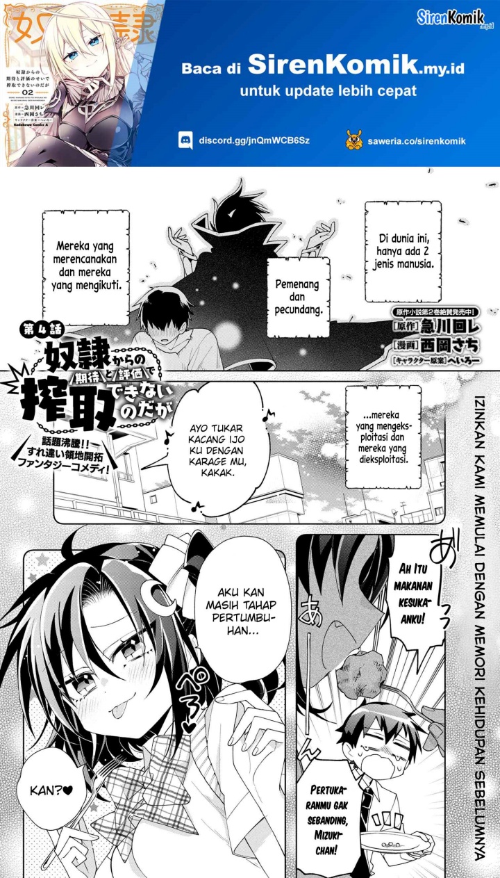 Baca Manga Dorei kara no Kitai to Hyouka no sei de Sakushu dekinai no daga Chapter 4 Gambar 2