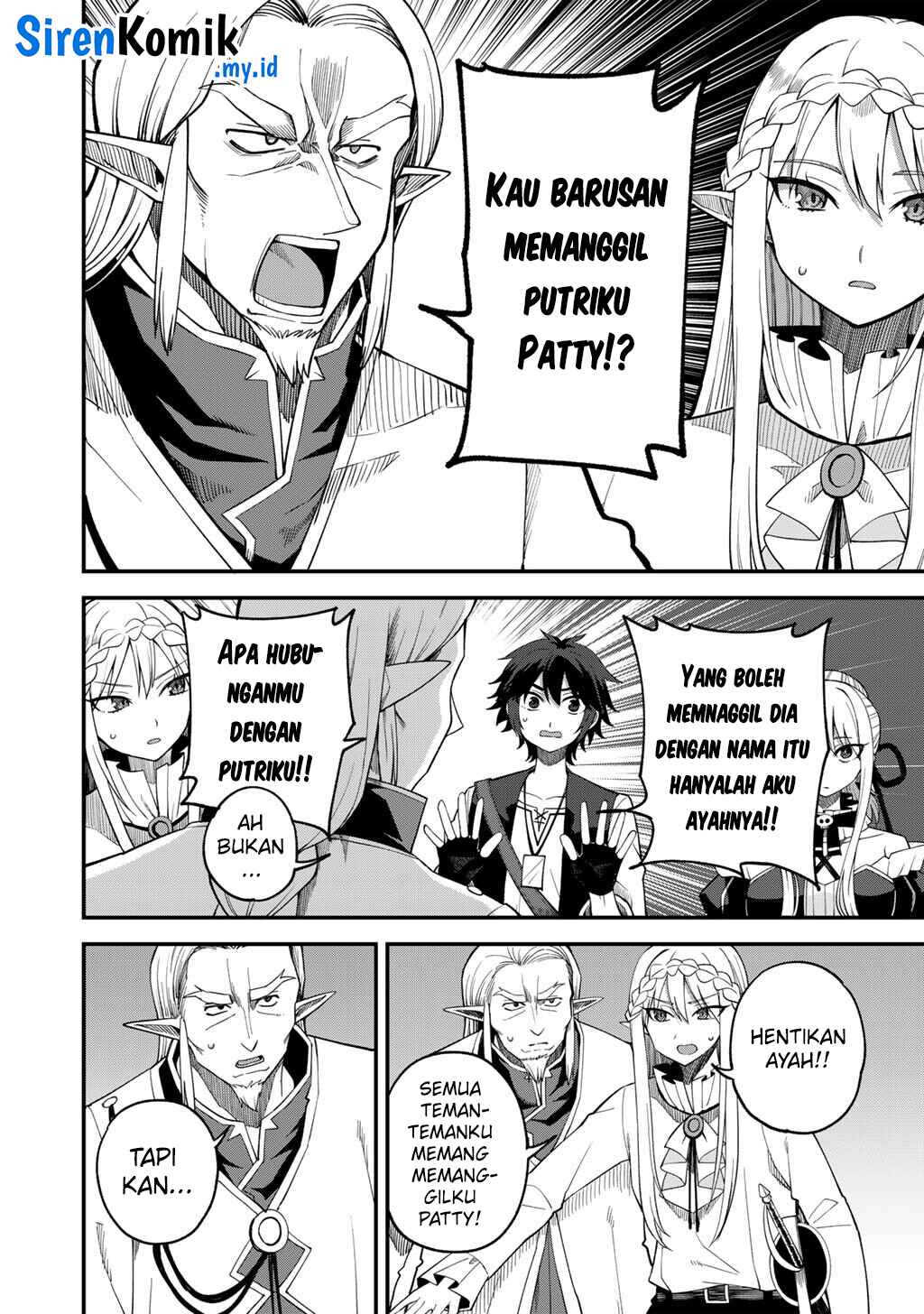 Dorei Shounin shika Sentakushi ga nai desu yo? ~Harem? Nani sore oishii no?~ Chapter 68 Gambar 15