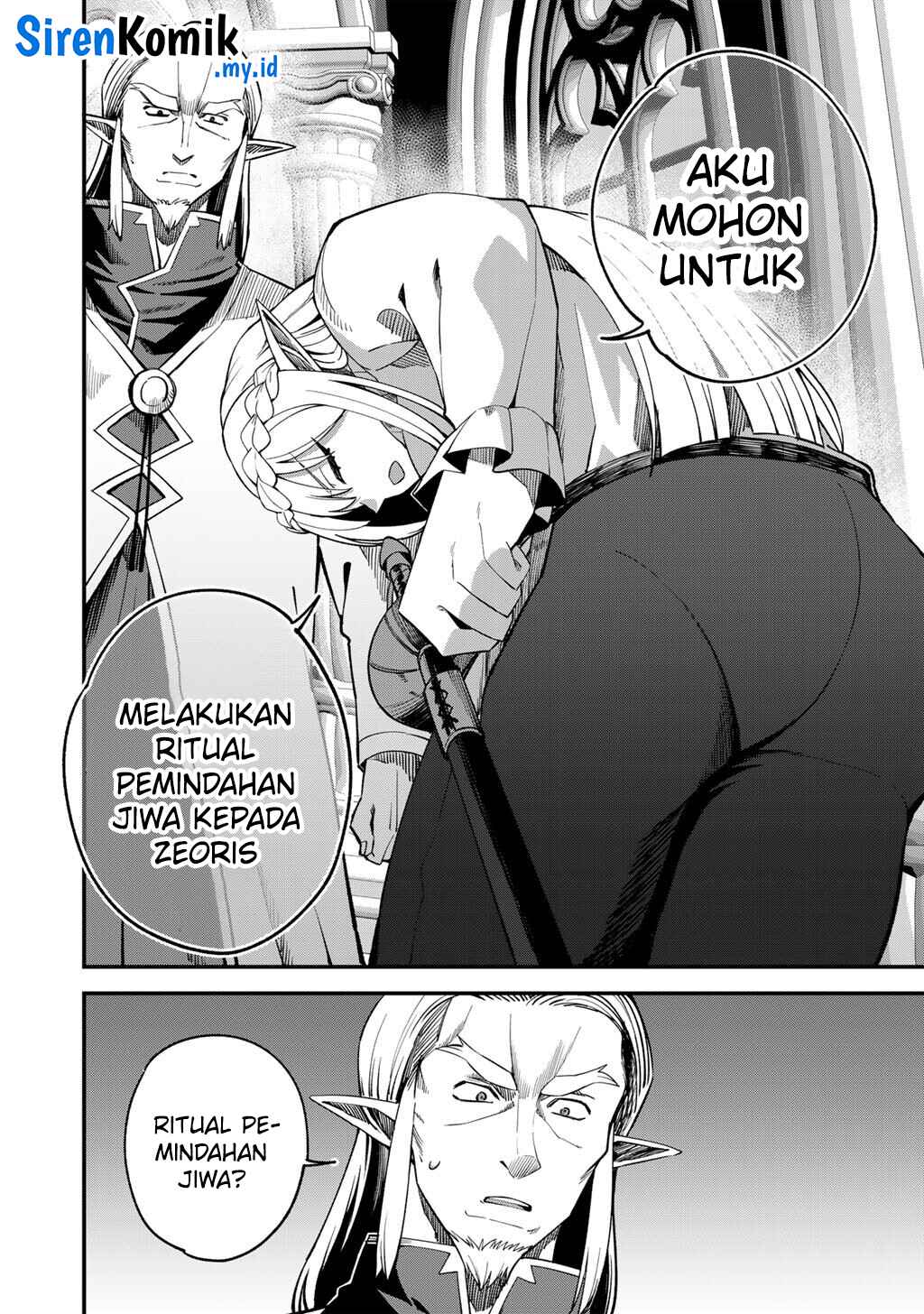 Dorei Shounin shika Sentakushi ga nai desu yo? ~Harem? Nani sore oishii no?~ Chapter 68 Gambar 17