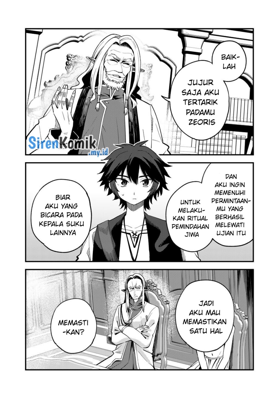 Dorei Shounin shika Sentakushi ga nai desu yo? ~Harem? Nani sore oishii no?~ Chapter 69 Gambar 15