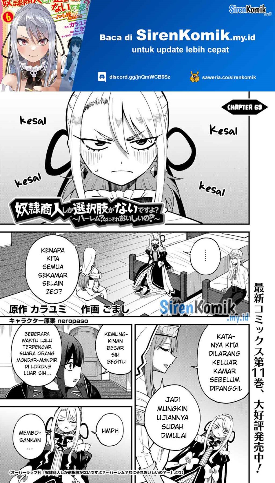 Baca Manga Dorei Shounin shika Sentakushi ga nai desu yo? ~Harem? Nani sore oishii no?~ Chapter 69 Gambar 2