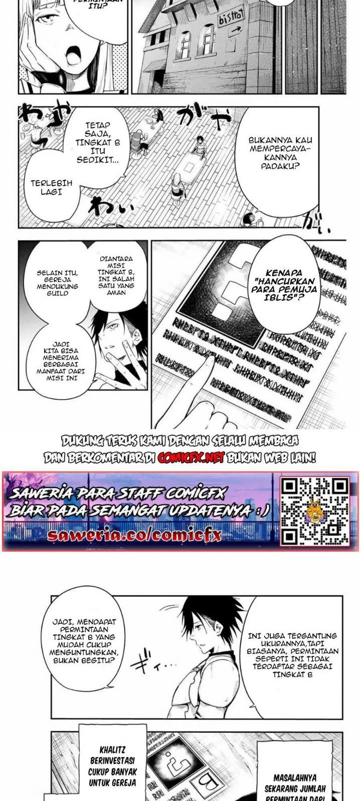 Baca Manga Dorei Tensei: Sono Dorei, Saikyou no Moto Ouji ni Tsuki Chapter 4.2 Gambar 2