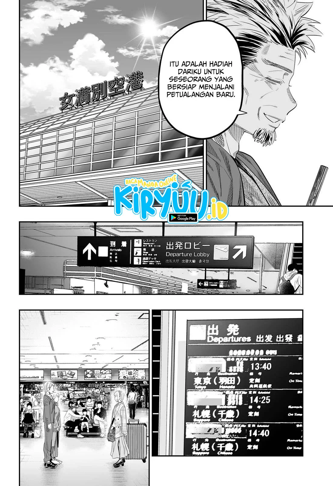Dosanko Gyaru wa Namaramenkoi Chapter 115 Gambar 19