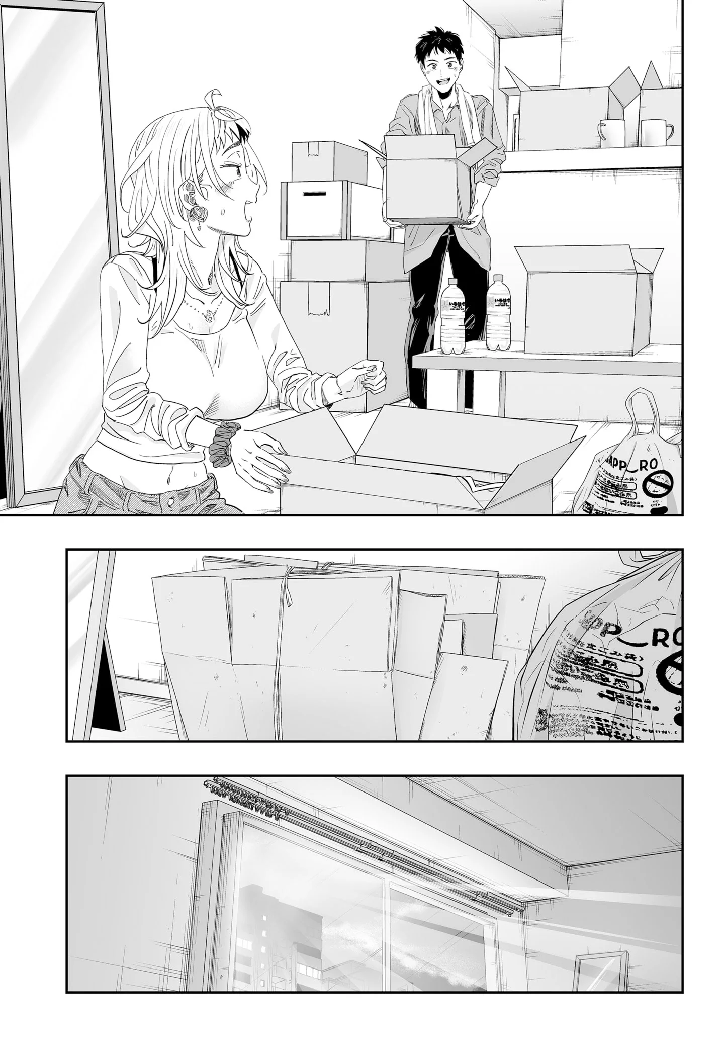 Dosanko Gyaru wa Namaramenkoi Chapter 117 Gambar 23