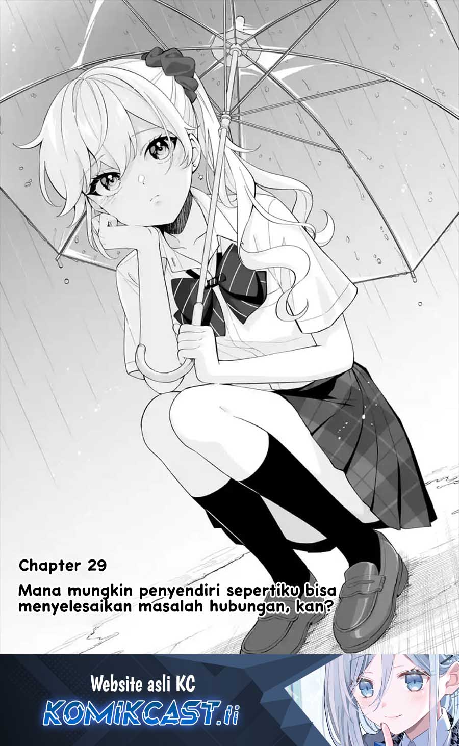 Baca Komik Dou ka Ore wo Houtte Oitekure Chapter 29 Gambar 1