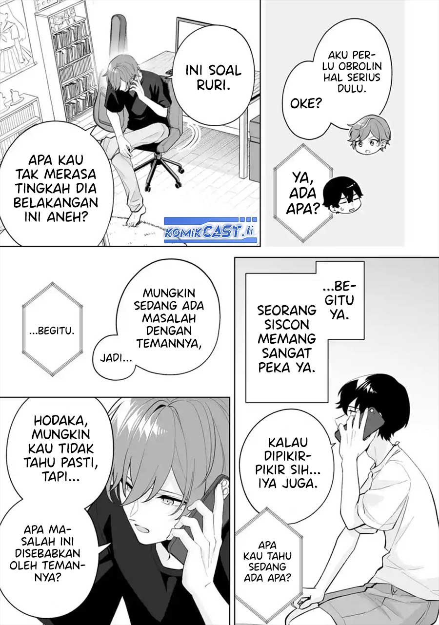 Dou ka Ore wo Houtte Oitekure Chapter 29 Gambar 13