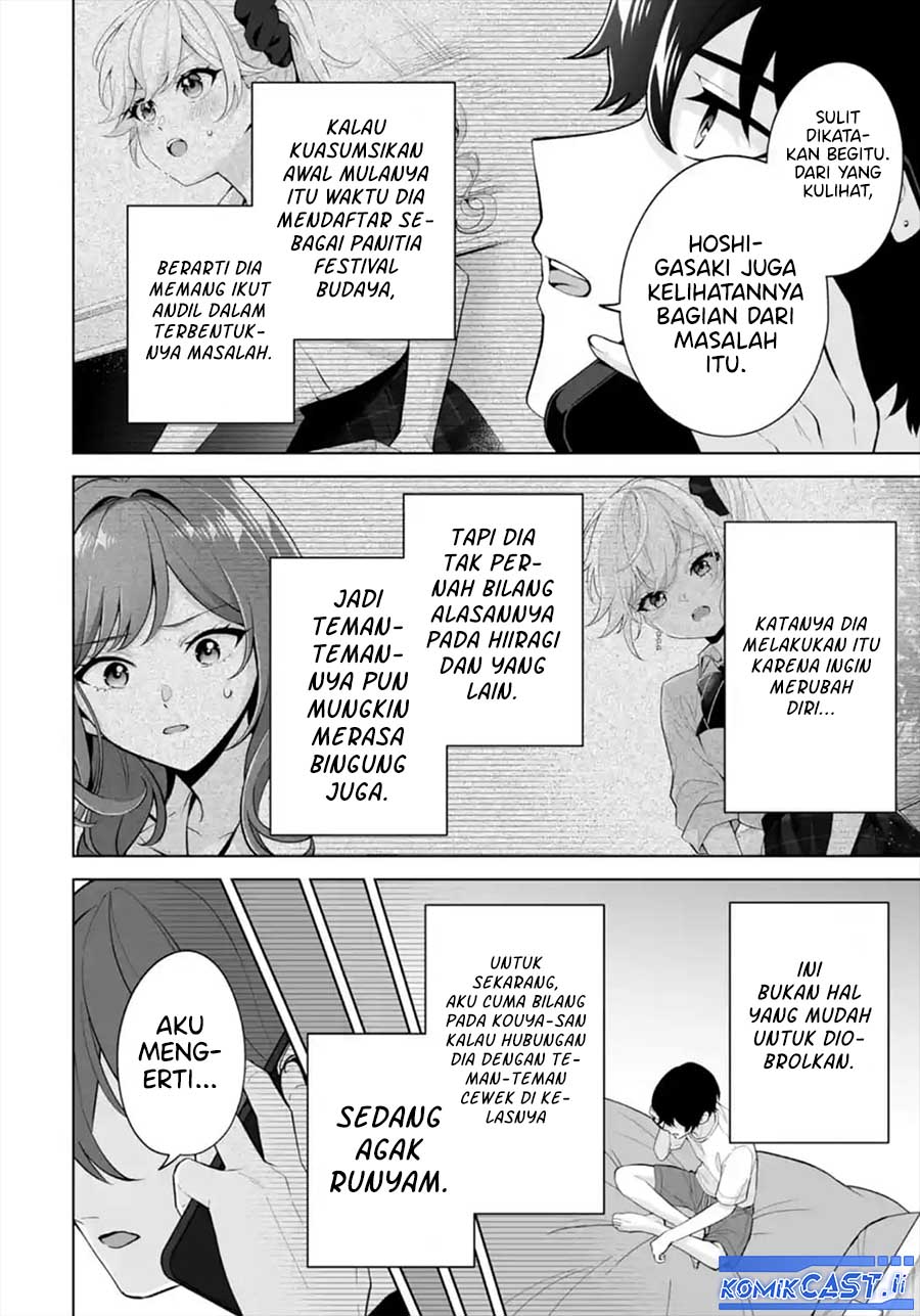 Dou ka Ore wo Houtte Oitekure Chapter 29 Gambar 14