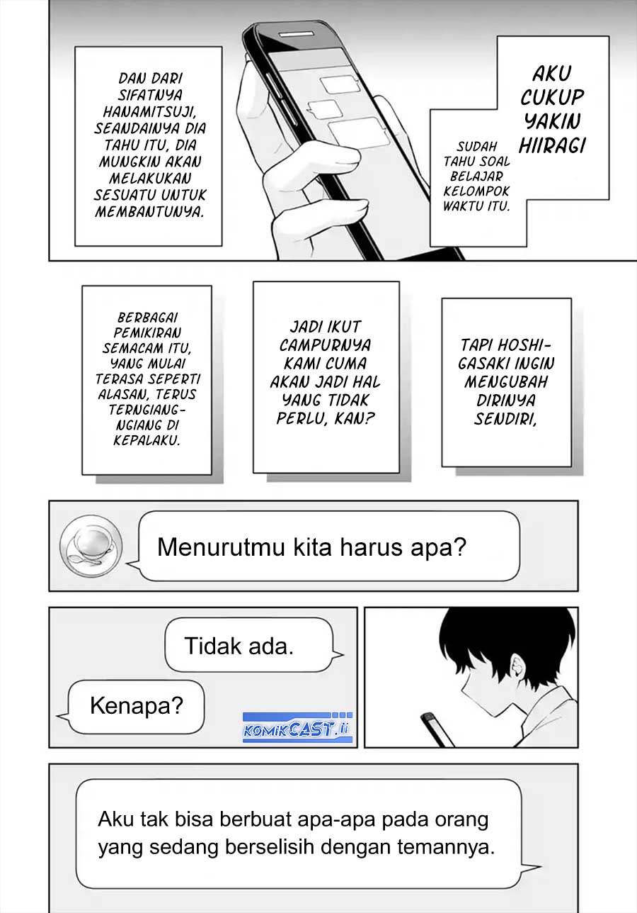 Dou ka Ore wo Houtte Oitekure Chapter 29 Gambar 22