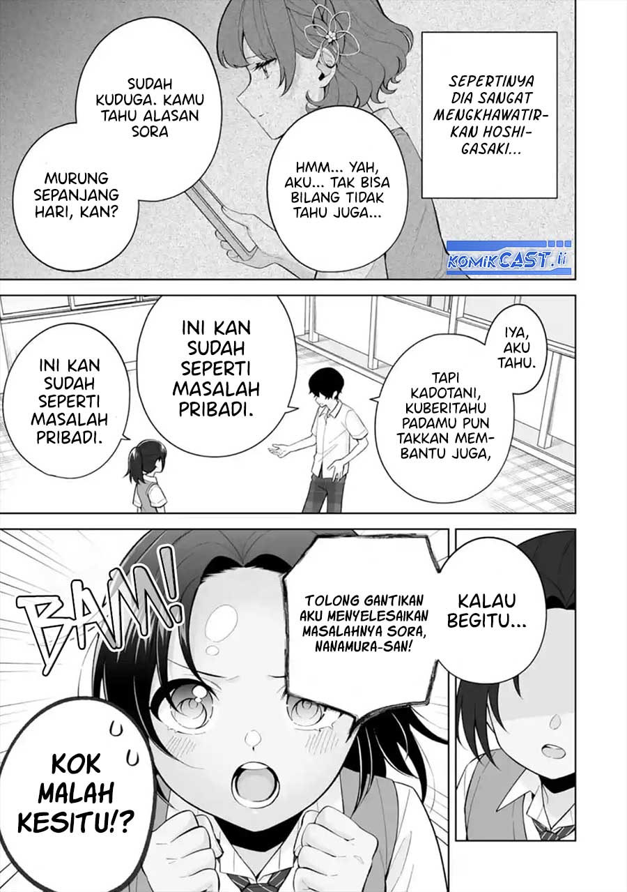 Dou ka Ore wo Houtte Oitekure Chapter 29 Gambar 27