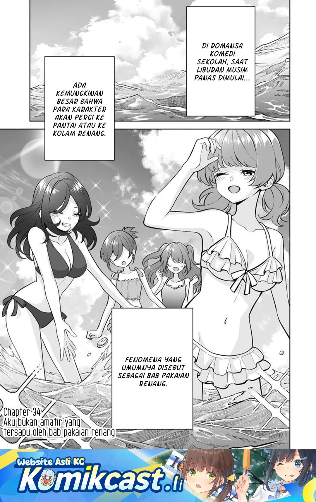 dou ka ore wo houtte oitekure chapter 34 - Page 2