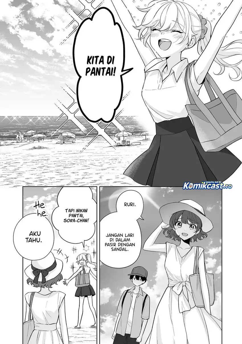 Dou ka Ore wo Houtte Oitekure Chapter 35 Gambar 16