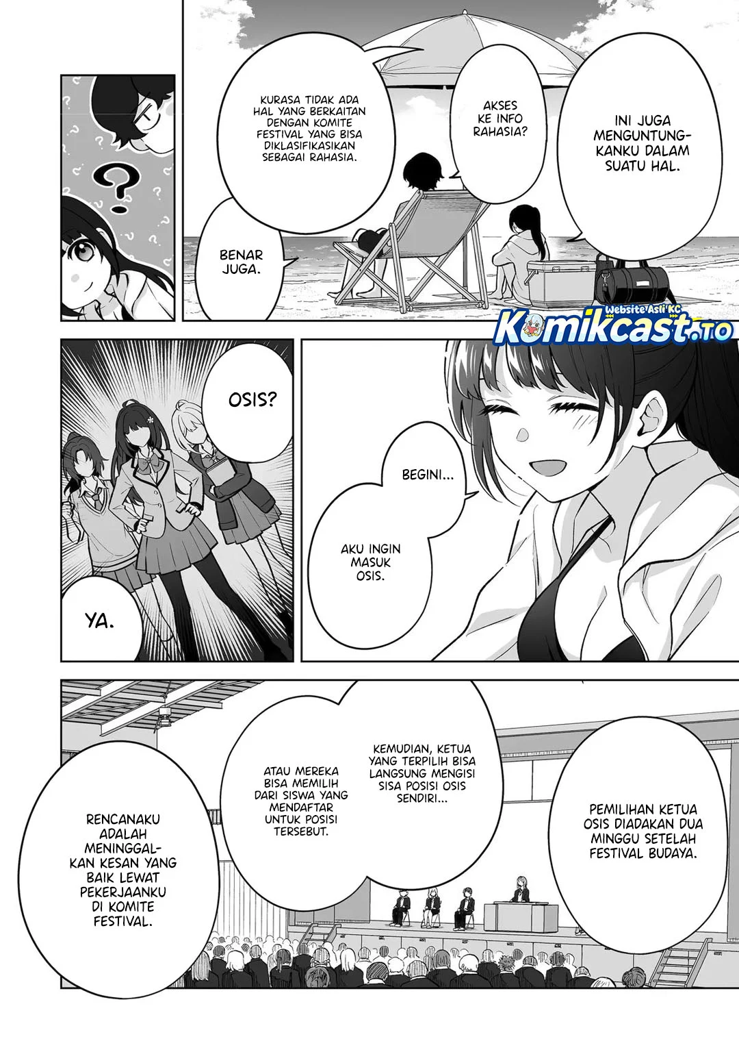 Dou ka Ore wo Houtte Oitekure Chapter 36 Gambar 23