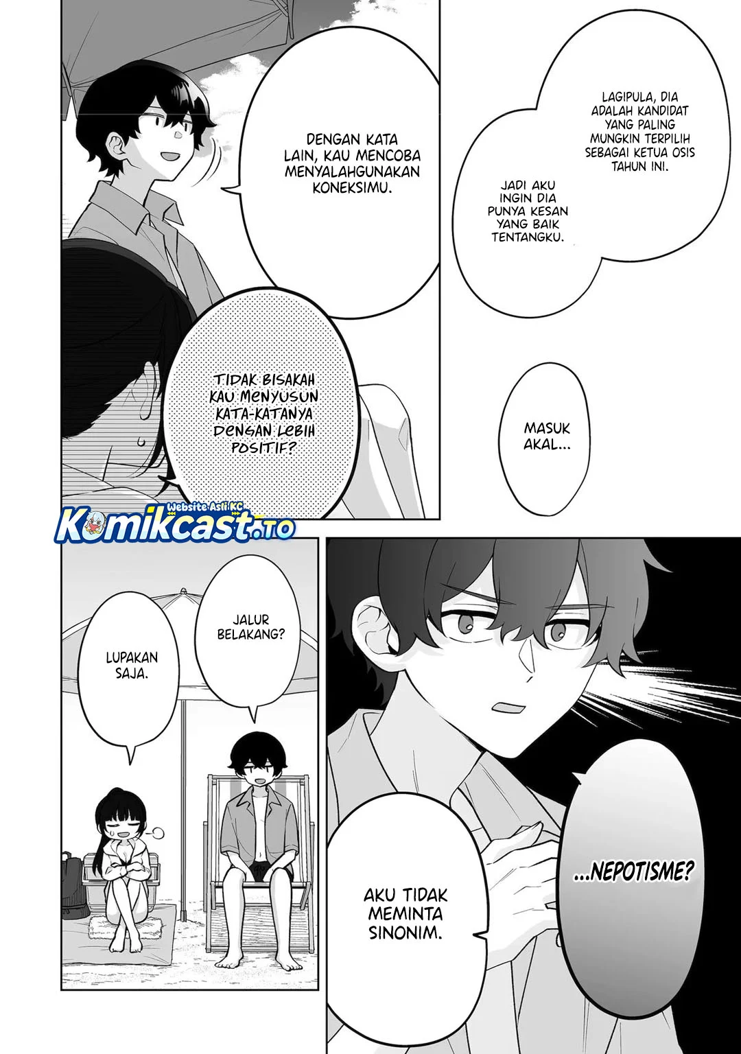 Dou ka Ore wo Houtte Oitekure Chapter 36 Gambar 25