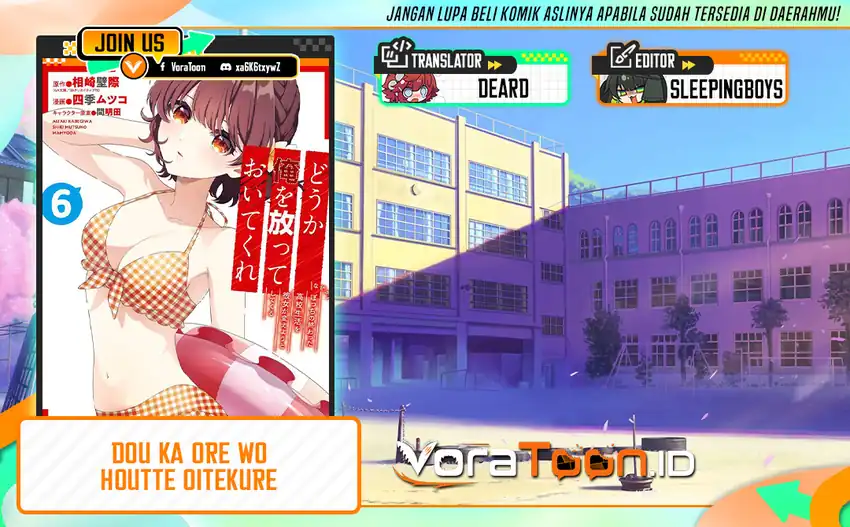 Dou ka Ore wo Houtte Oitekure Chapter 39 halaman 2
