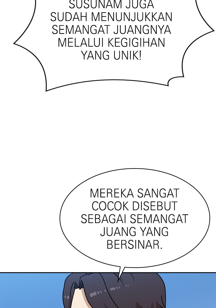 Double Click Chapter 101 Gambar 25
