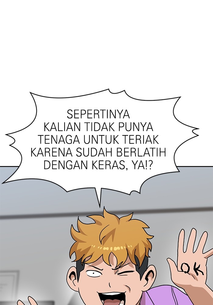 Baca Manhwa Double Click Chapter 108 Gambar 2