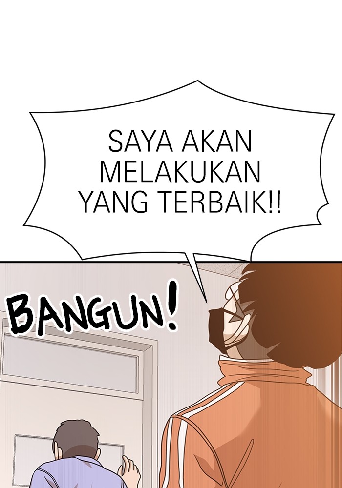 Double Click Chapter 117 Gambar 143