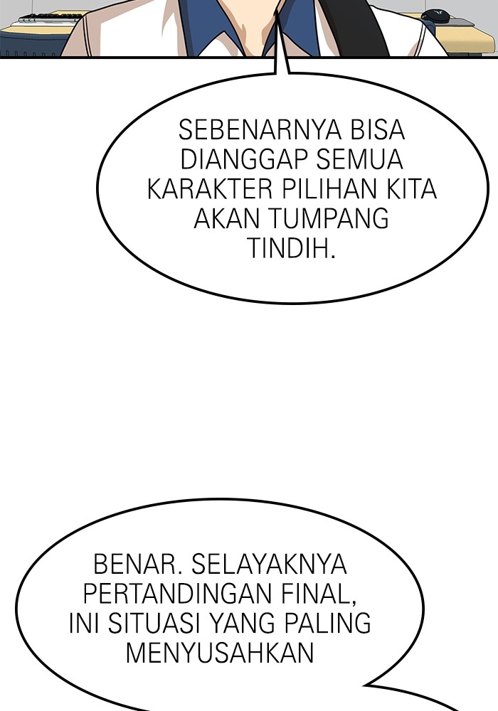 Double Click Chapter 117 Gambar 4