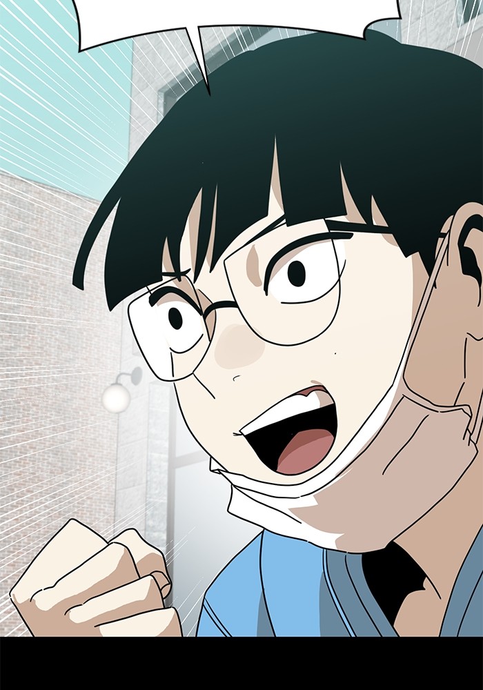 Double Click Chapter 117 Gambar 76