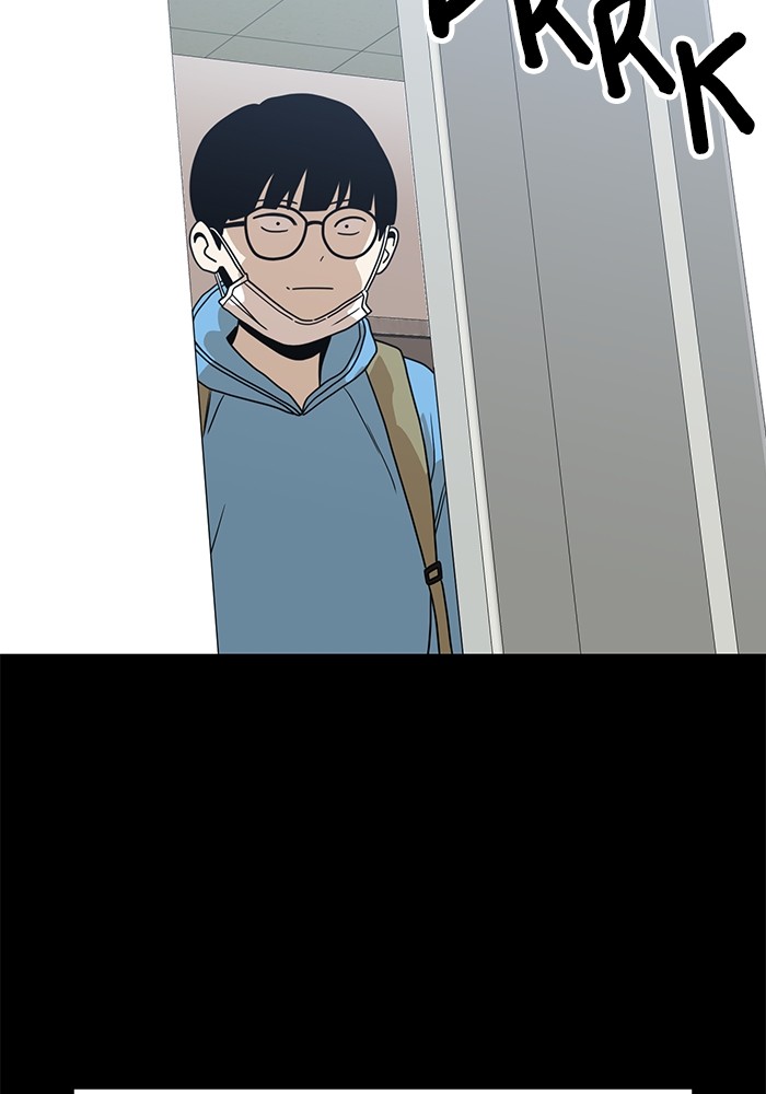 Double Click Chapter 117 Gambar 82
