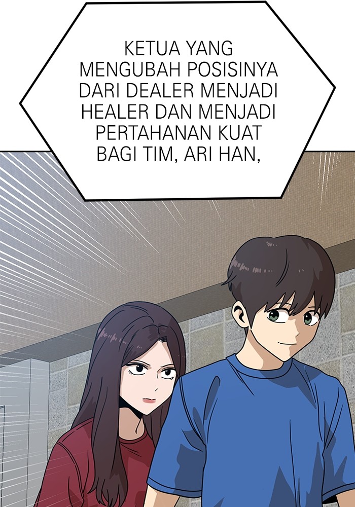 Double Click Chapter 118 Gambar 13