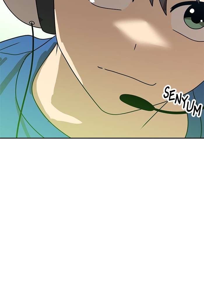Double Click Chapter 119 Gambar 114