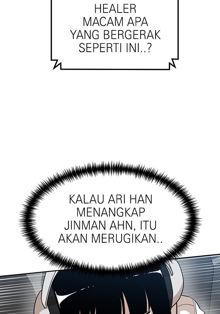 Double Click Chapter 125 Gambar 28
