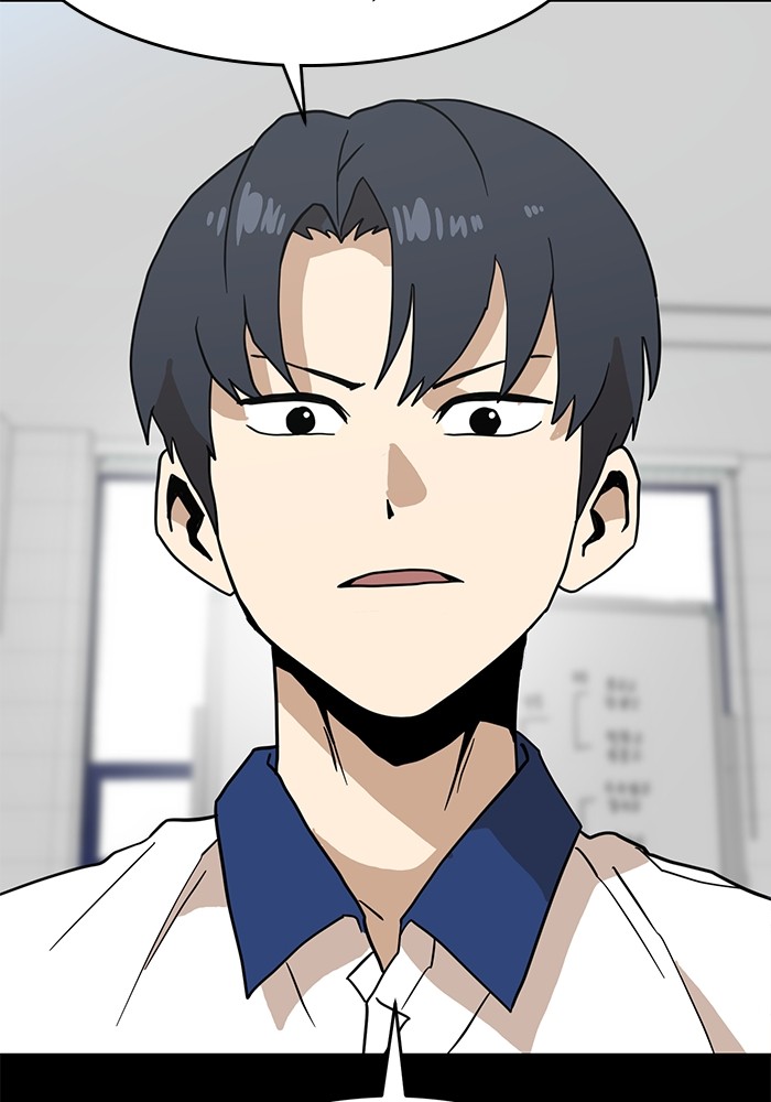 Double Click Chapter 128 Gambar 28