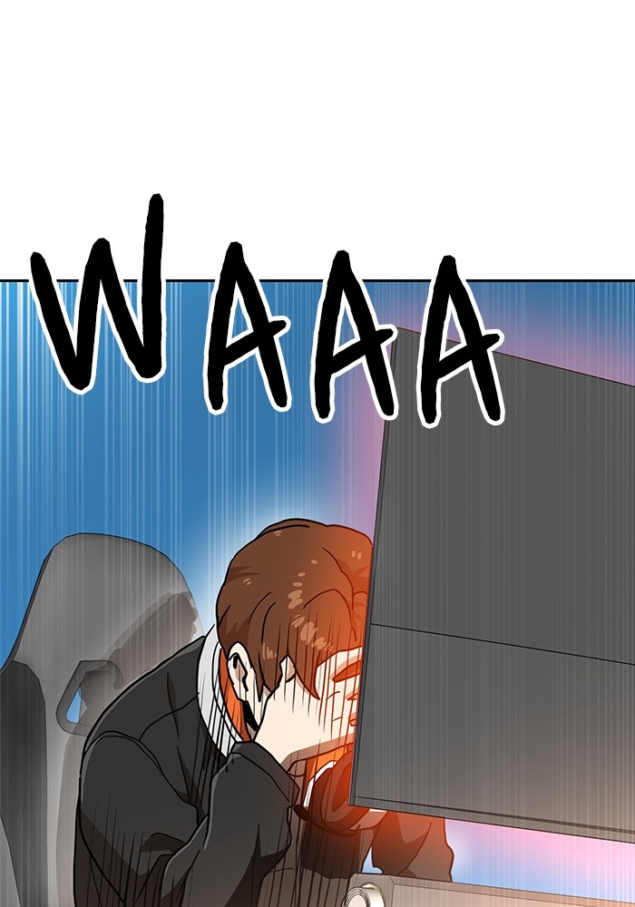 Double Click Chapter 130 Gambar 160
