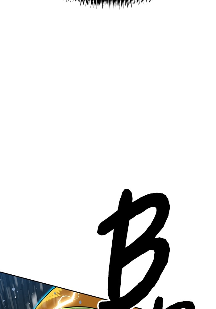 Double Click Chapter 130 Gambar 41