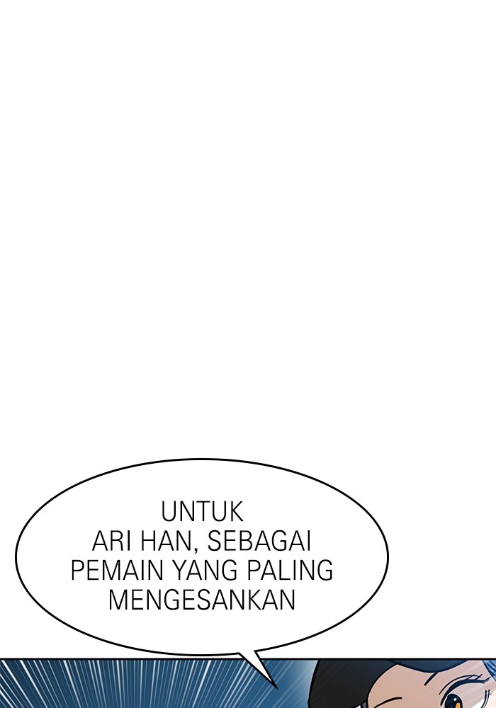 Double Click Chapter 133 Gambar 155